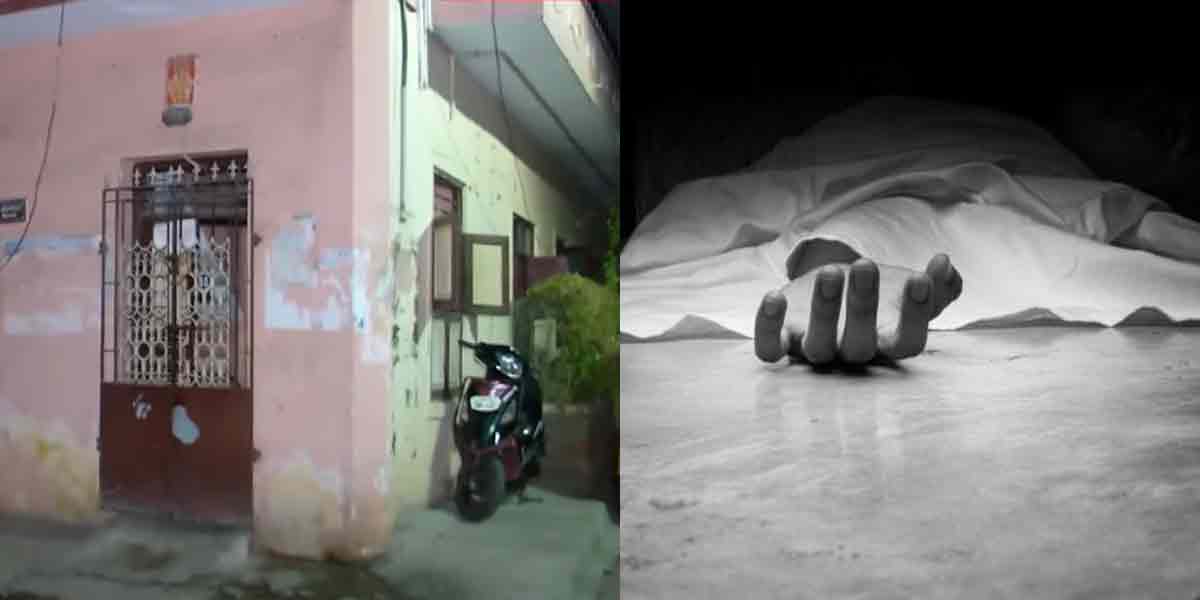 police investigation into house locked with husband's body for two days!