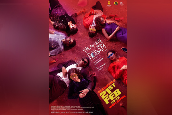 dhanush neek movie new release date
