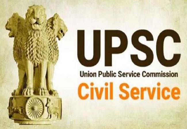 UPSC Exam results released!