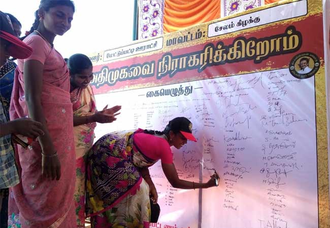 dmk party makkal sabha meeting salem district peoples
