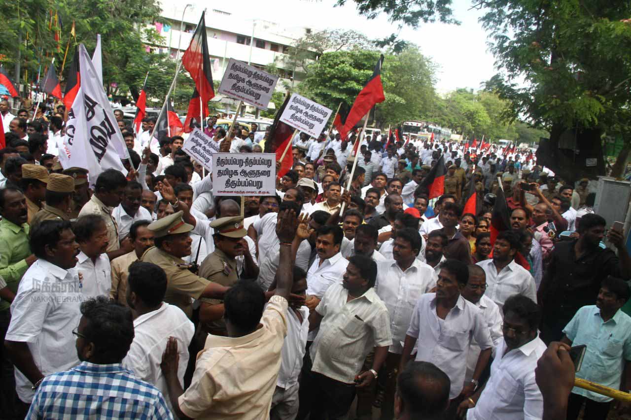 dmk protest