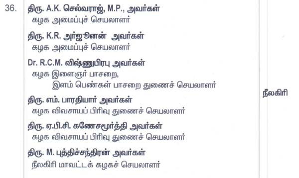 admk