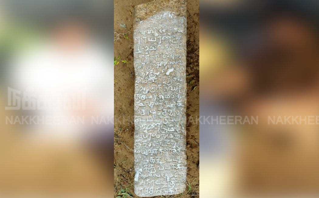 First Jewish inscription found Tamil Nadu ramanathapuram