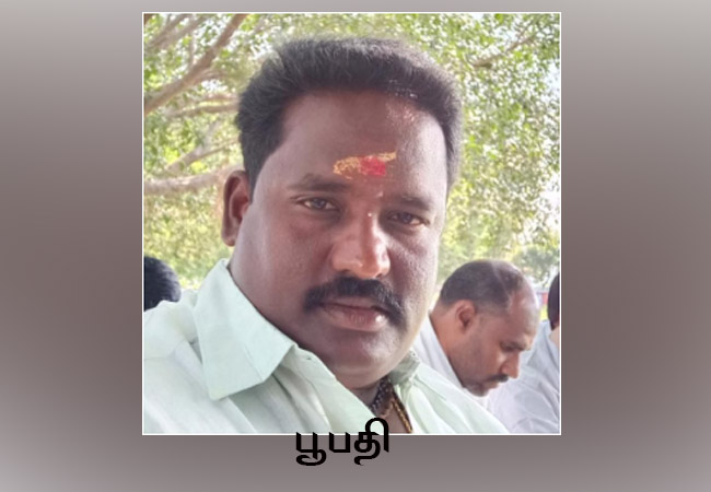 namakkal district labour incident loan private finance