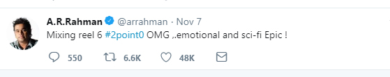 ar rahman