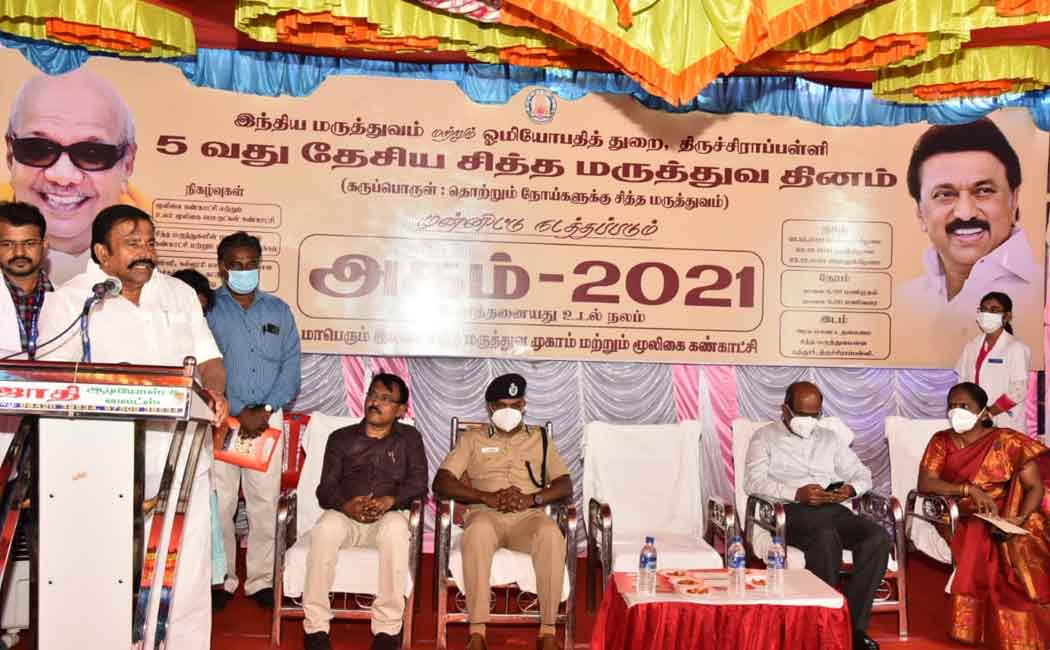Minister KN Nehru inaugurates herbal exhibition