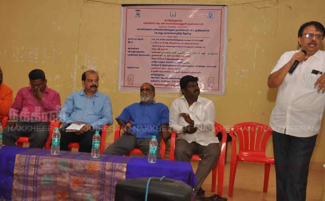 viva voice held in nandanam arts college for kalaignar cine field