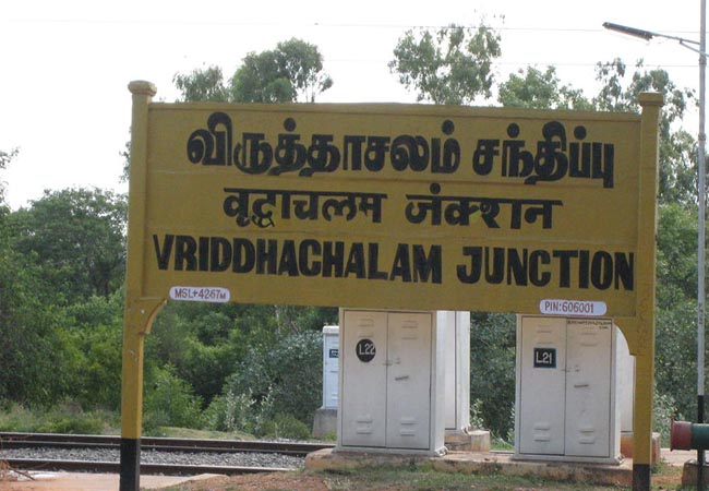 virudhachalam marriage police