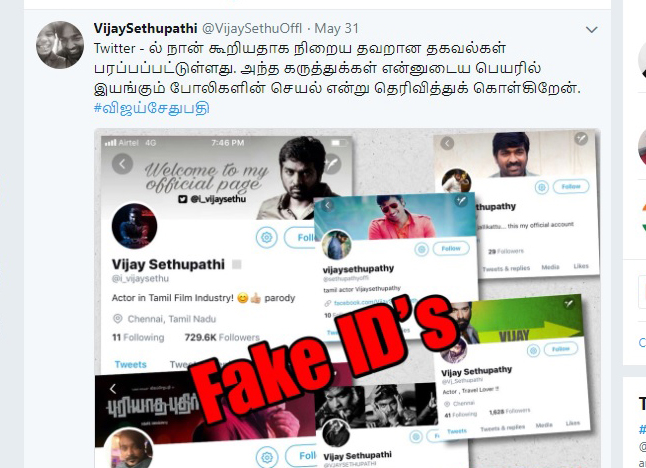 vijay sethupathi