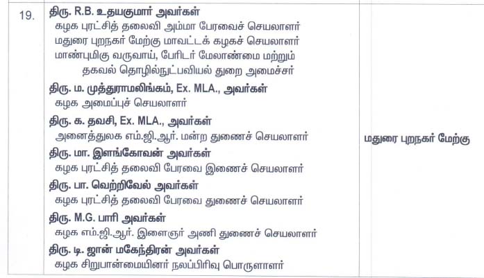 admk