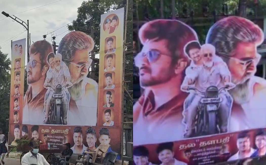 thunivu varisu ajith vijay at same banner viral on social media
