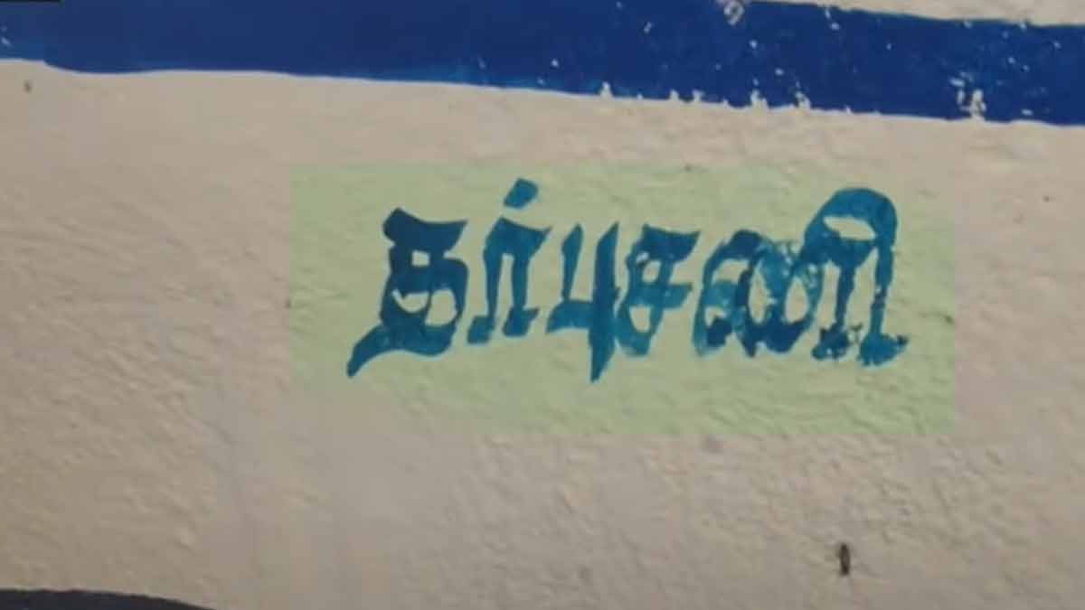 'One or two mistakes'- Anganwadi that killed Tamils