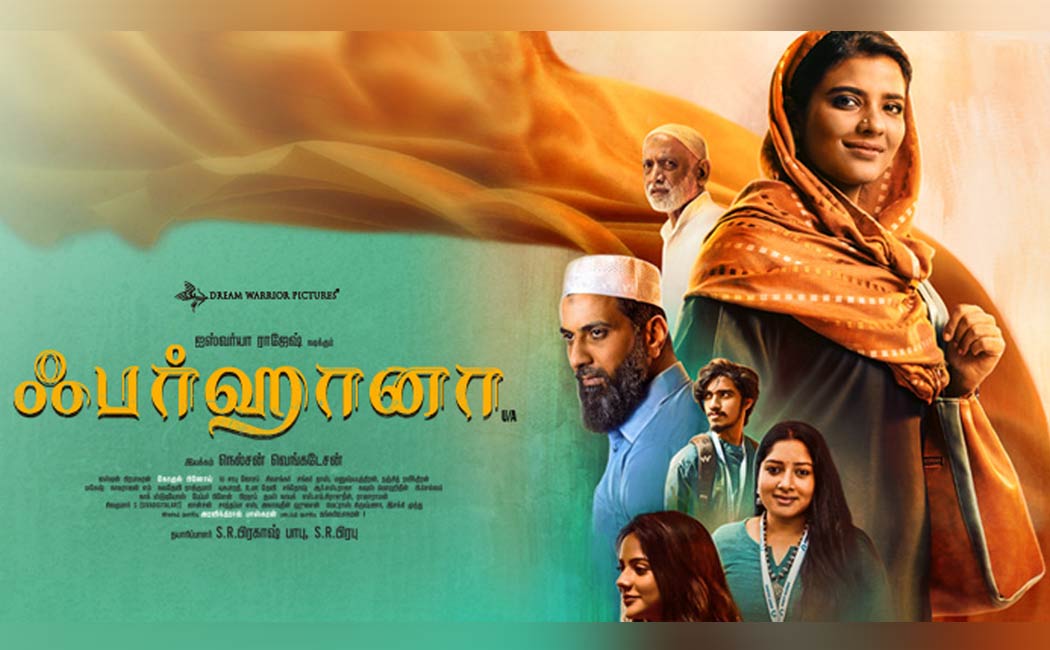 karthi praised aishwarya raajesh farhana movie