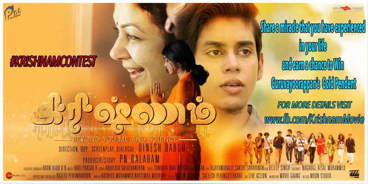 krishnam