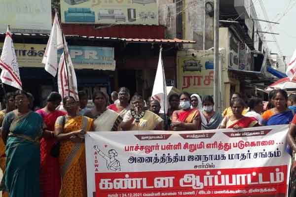 Walking from Dindigul to the chennai assembly says Balabharathi
