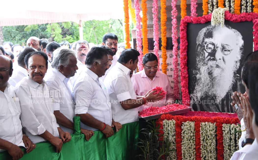 Periyar Birthday ..! Ministers who marched ..!