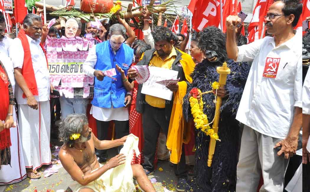 Quit BJP - Indian Communist Struggle