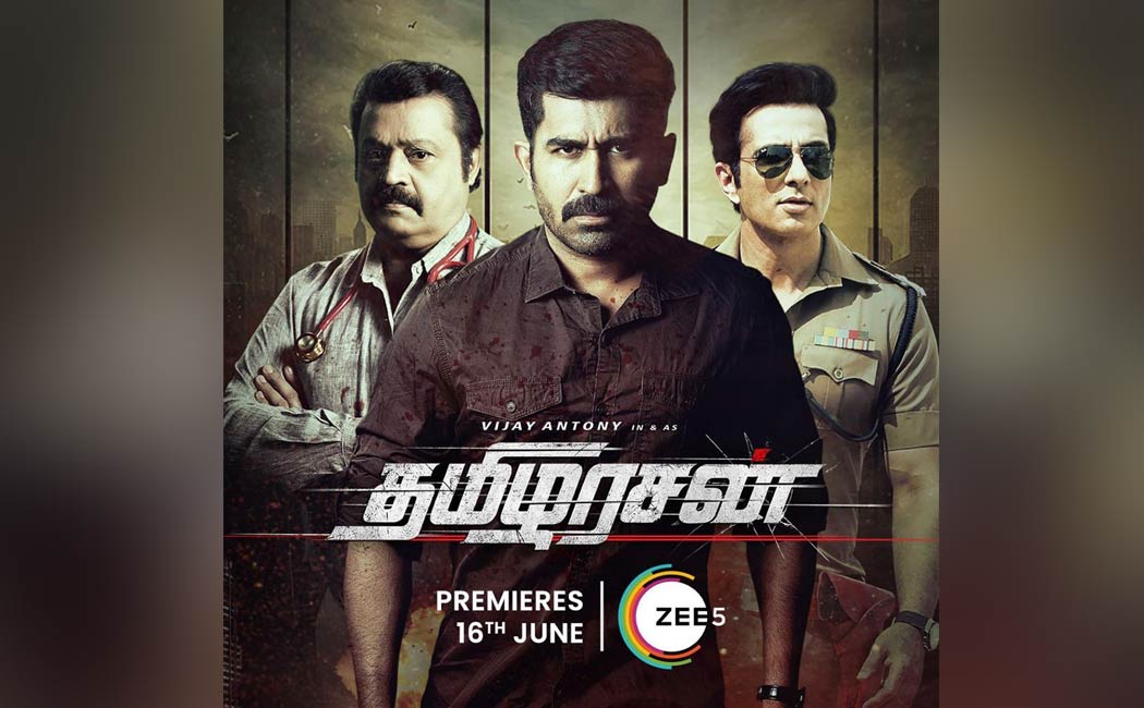 vijay antony tamilarasan ott release update