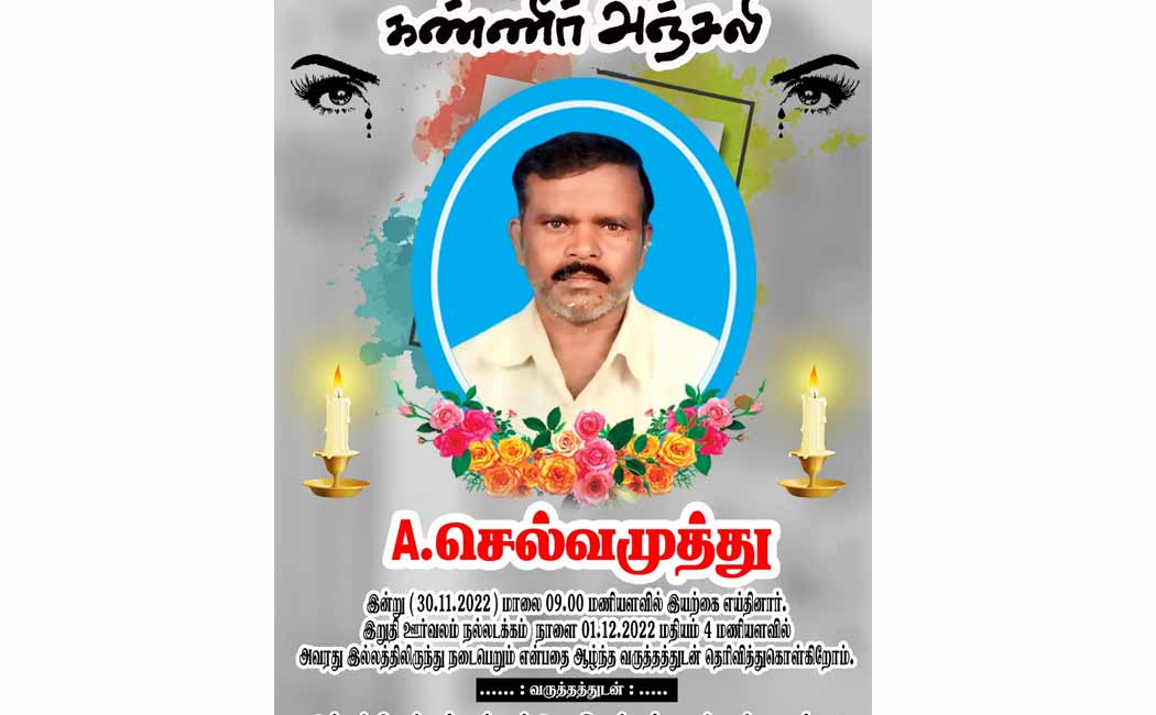 Tamil Nadu player logapriya father passed away when he bought the gold