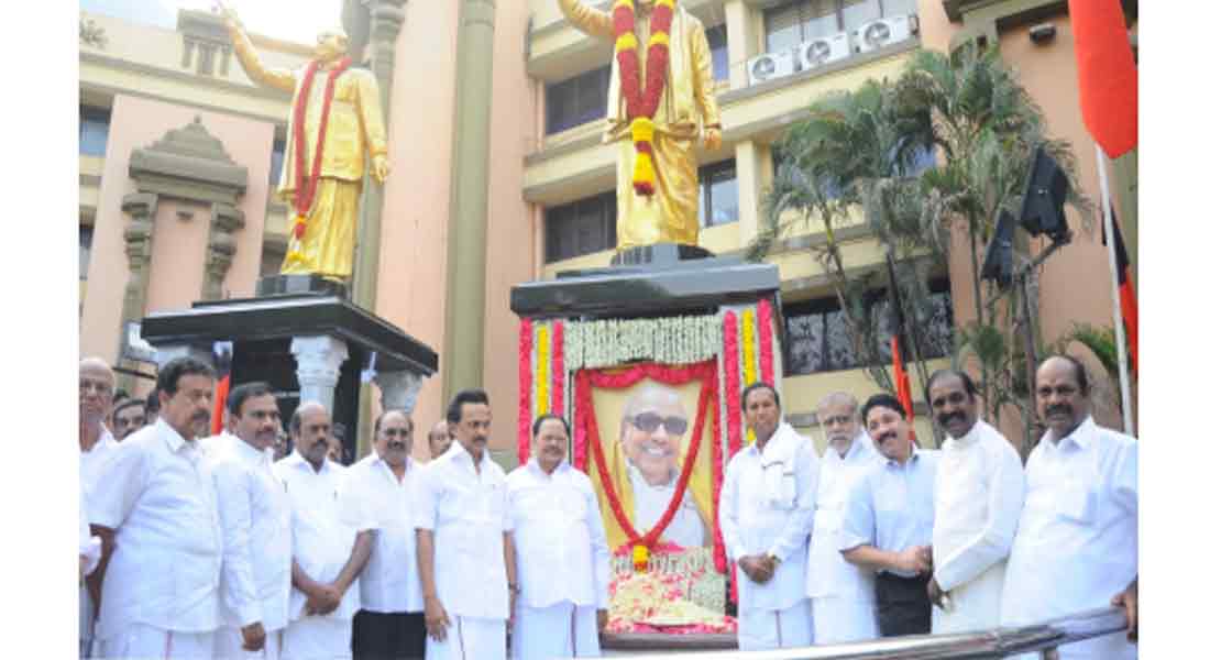 Decision on DMK consultation meeting