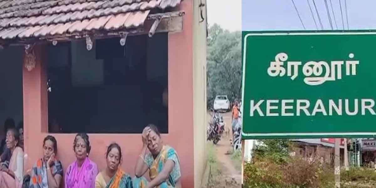 School student's incident converted to violence case; There is excitement in Kiranur