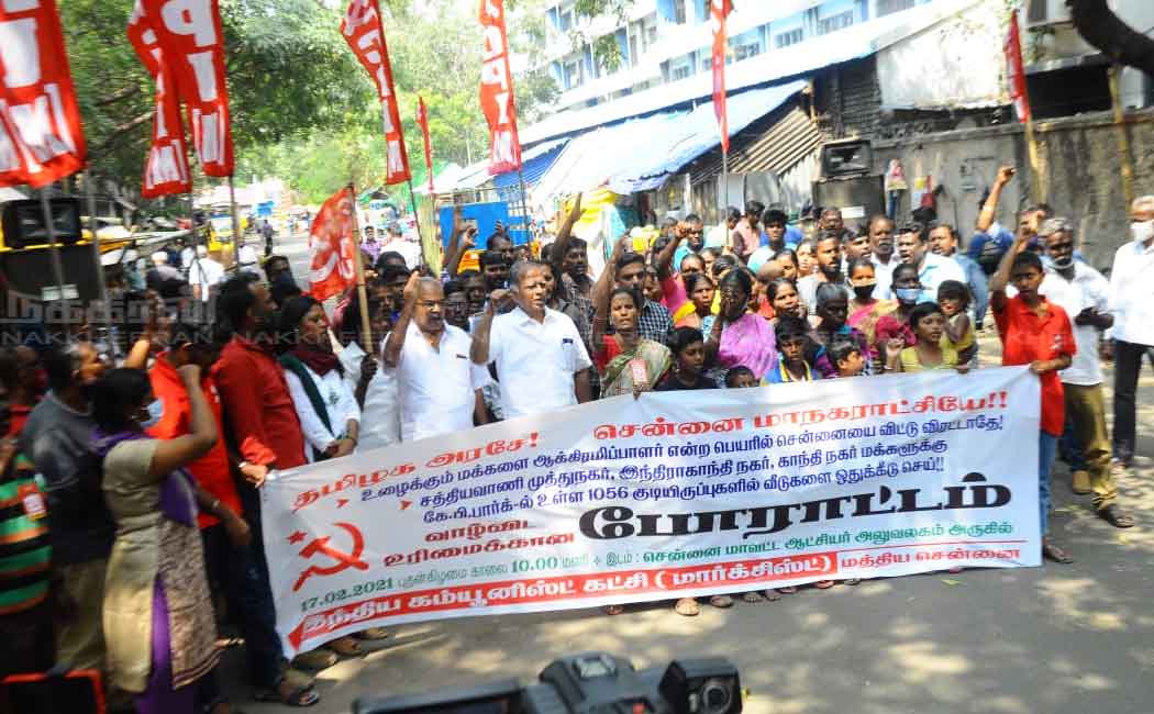 communist party
