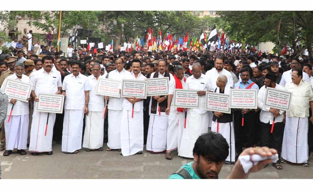 DMK Raly agaist CAB