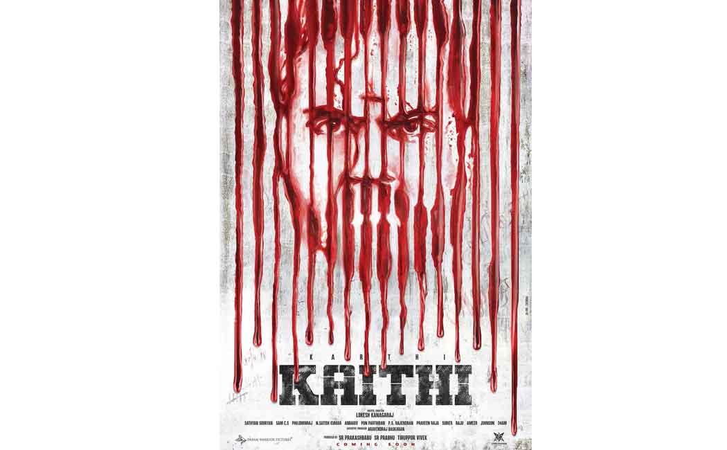 kaithi