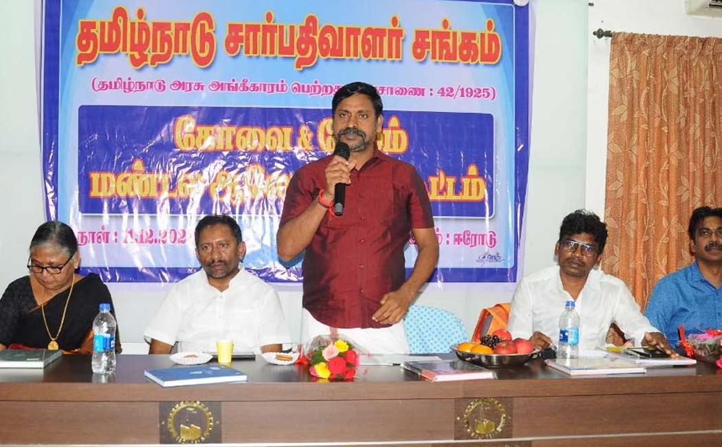 resolution was passed Sub Registrar meeting