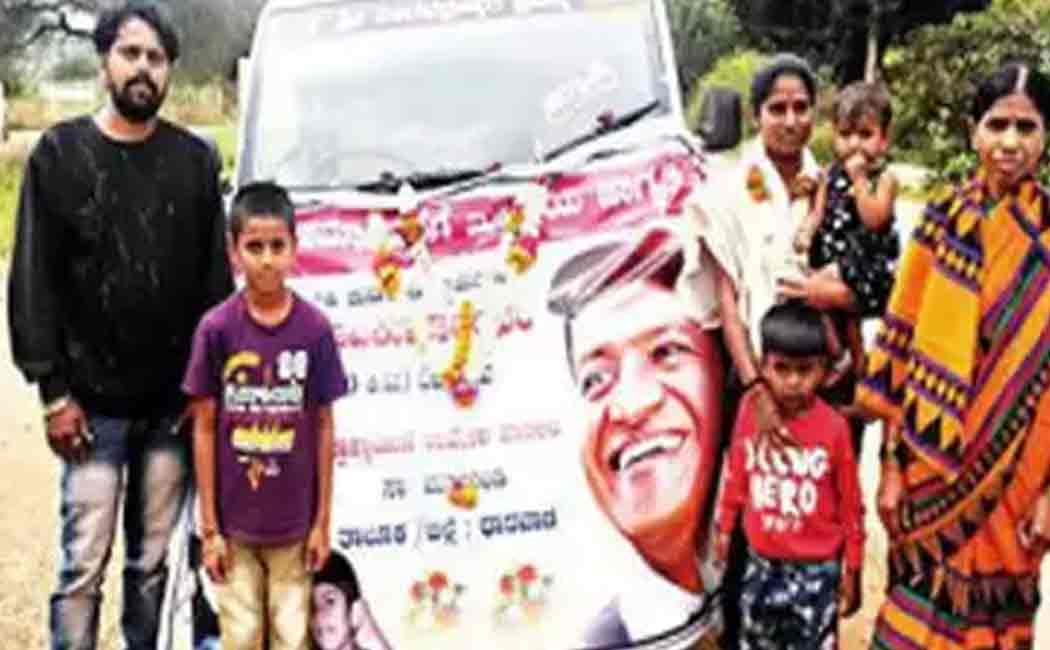 puneeth's fan