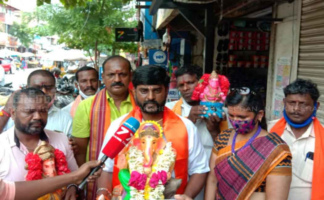 The Hindu People's Party staged a protest