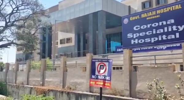 government hospital