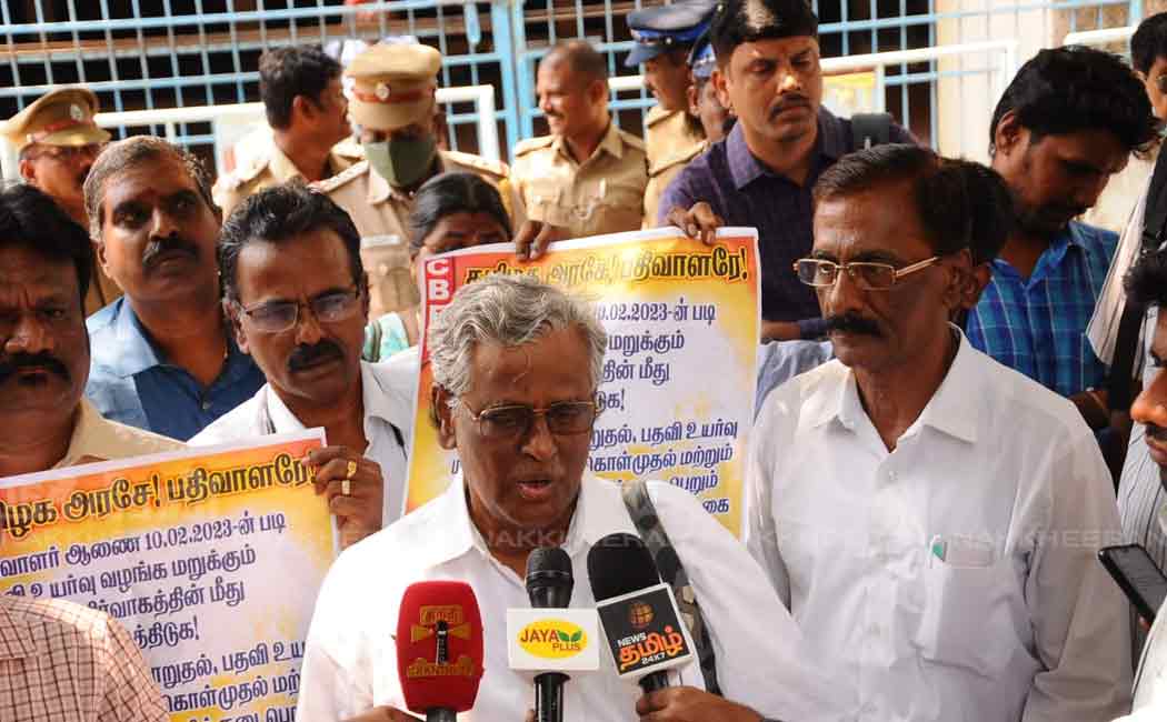 chennai central bank employees union issue