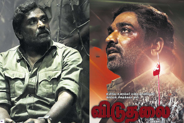 special show for viduthalai 2