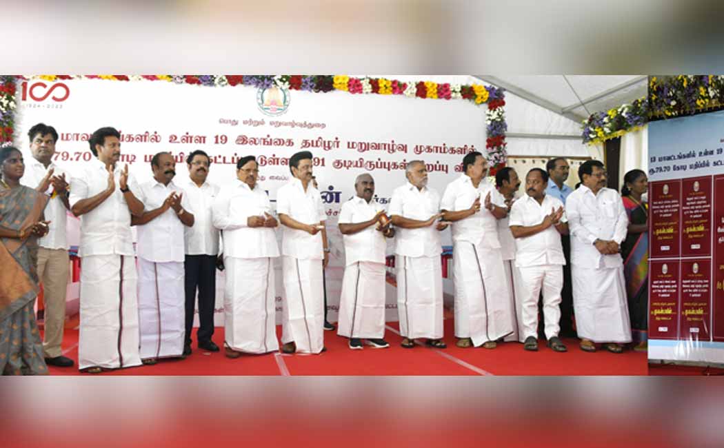 CM inaugurated the houses built in Sri Lankan Tamil rehabilitation camps
