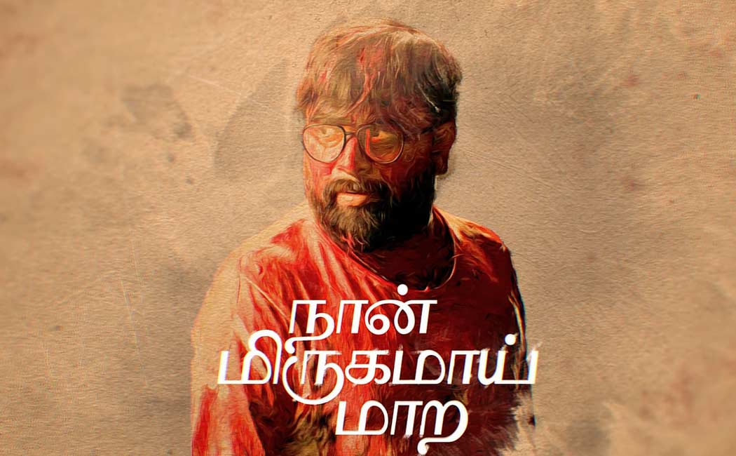 sasikumar in Naan Mirugamaai Maara movie release update released