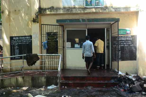 mylapore