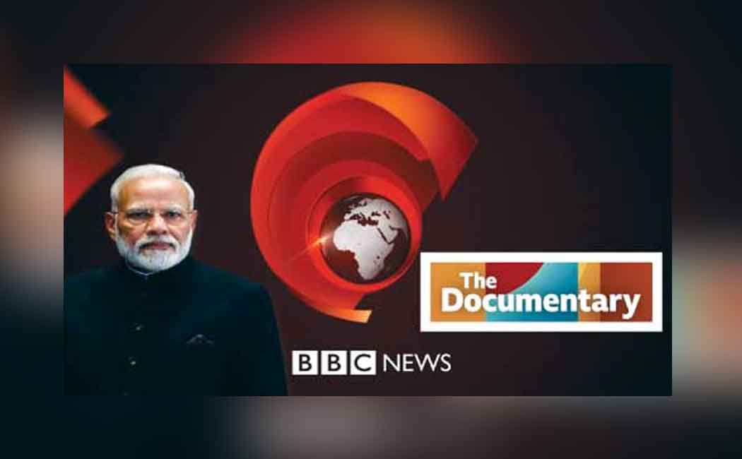 The BBC questioned; India refused to respond!