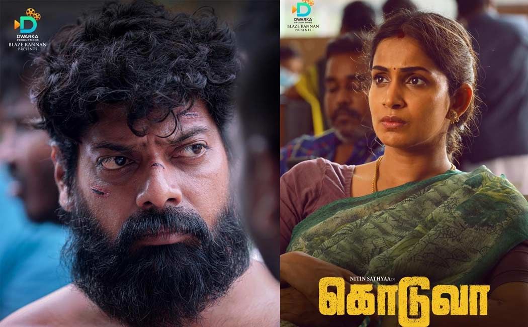 koduva first look released