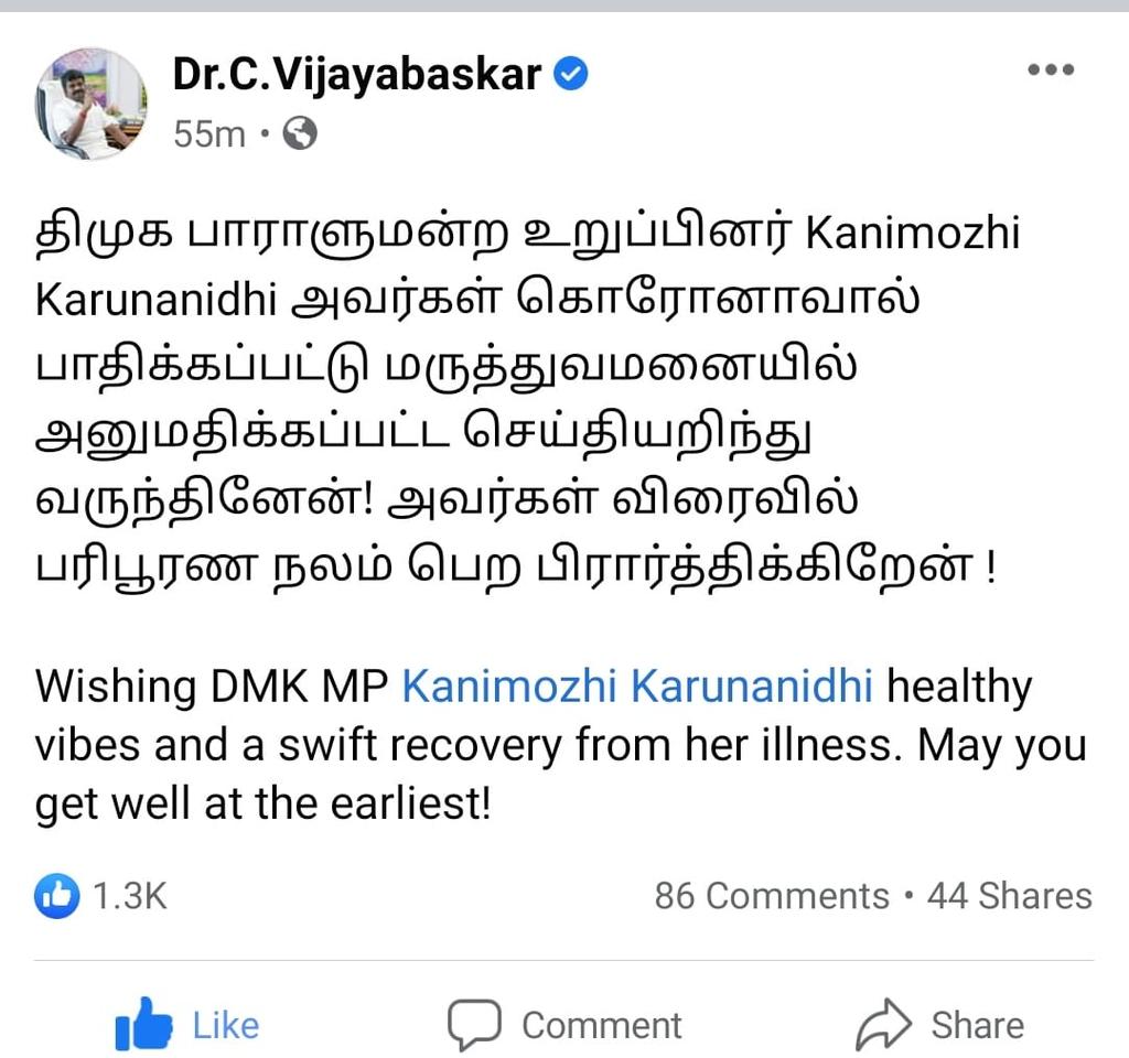 Vijayabaskar