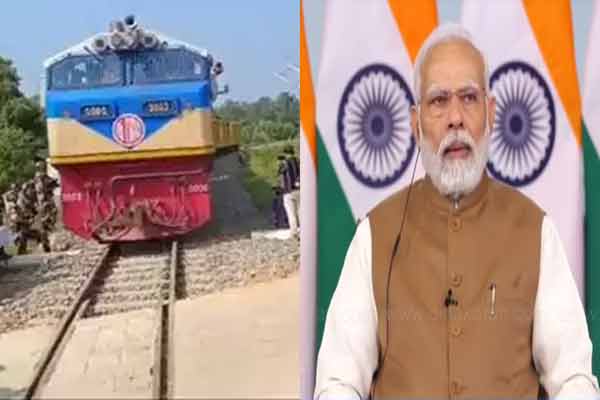 First railway line between India - Bangladesh Inauguration by Prime Minister Modi