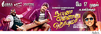 natpuna ennanu theriyuma