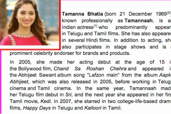 A lesson on Tamannaah in the school curriculum in bangalore