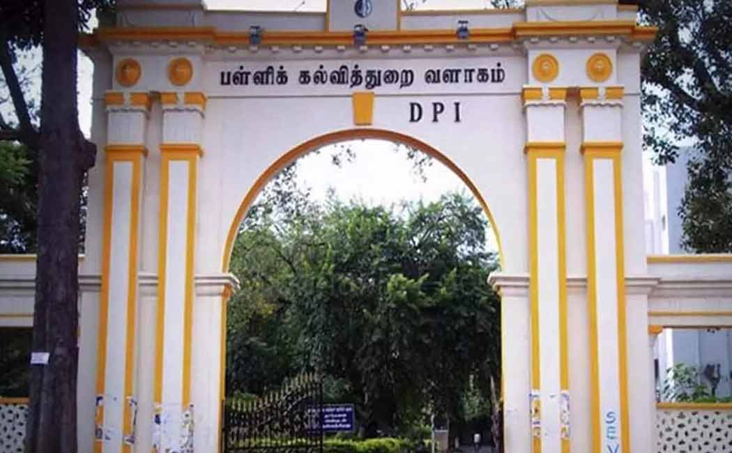 tamilnadu education board