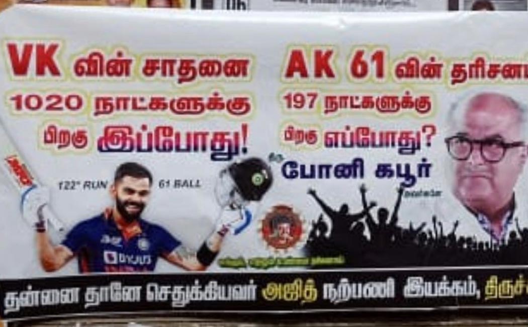 trichy ak61 update poster goes viral social media