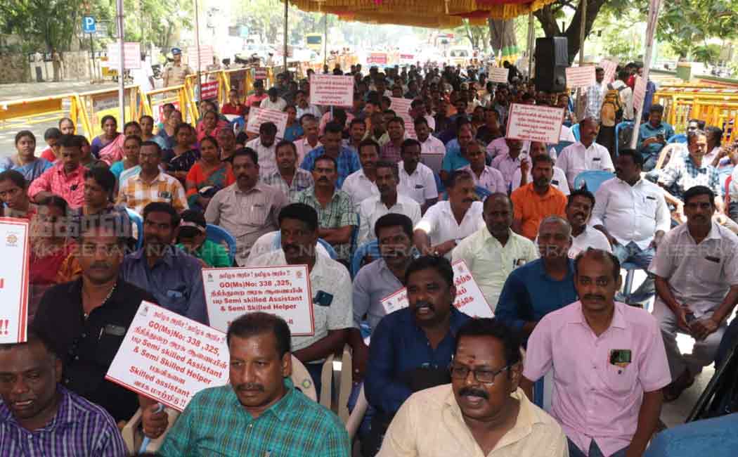 chidambaram annamalai university staff and employee related issue