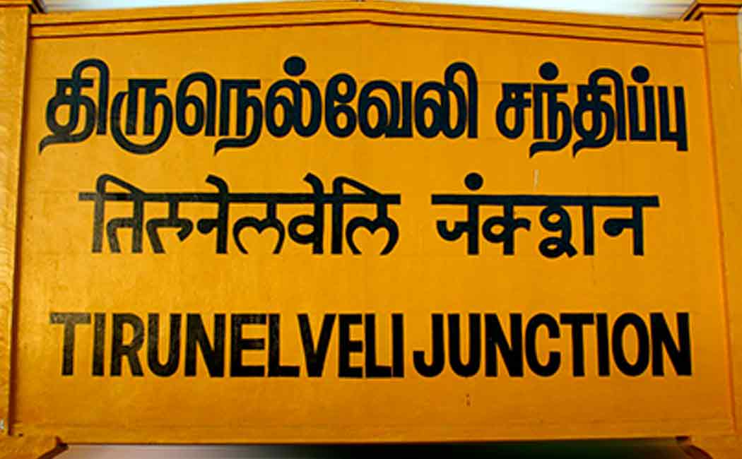 The public is required to wear a face mask in Tirunelveli!