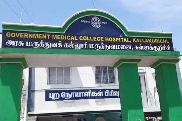 Tumor removed through surgery at Kallakurichi Government Hospital