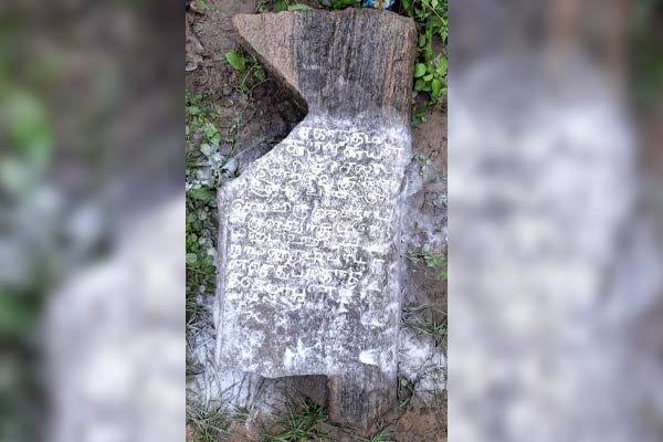 386-year-old King Sethupathi inscription was discovered on a cloth-washing stone