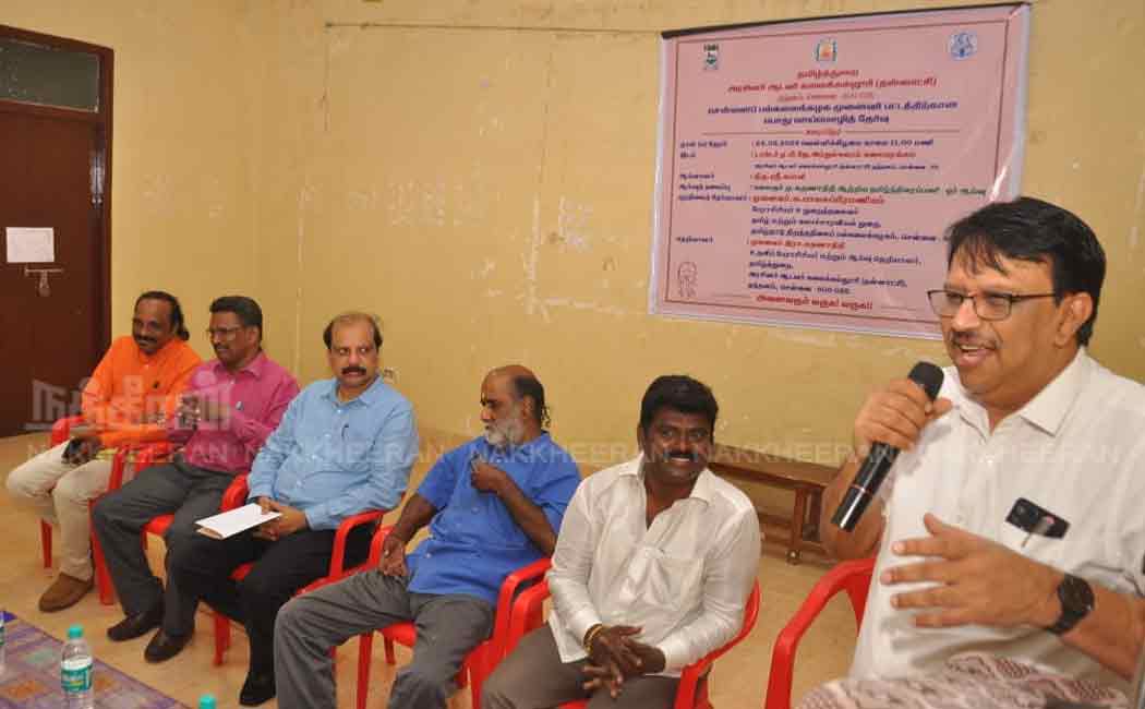 viva voice held in nandanam arts college for kalaignar cine field